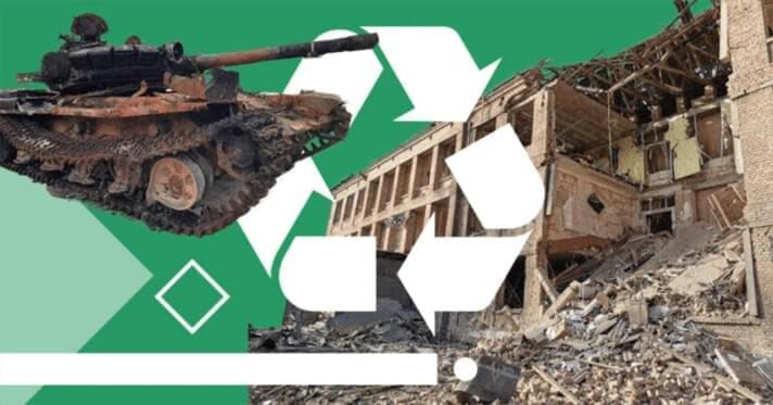 Металобрухт та залишки техніки